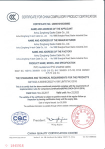 Certificación CCC 03